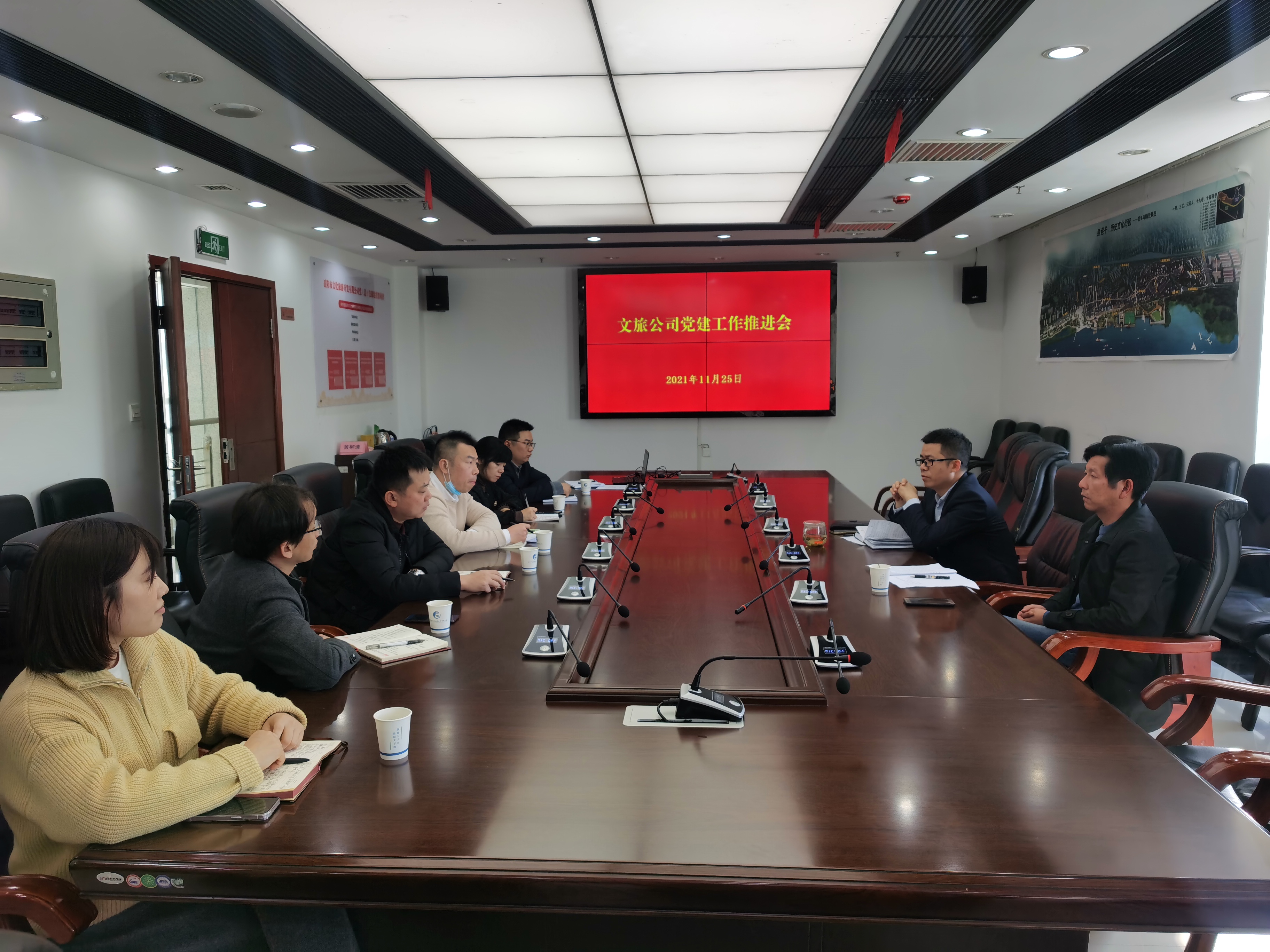 11.26堅持黨建引領，助推文旅工作高質量發展.jpg